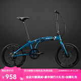 菲利普折叠自行车铝合金超轻便携上班代步20寸变速免安装男女式通勤单车 BKF3 天际蓝【免安装】全国顺丰 20英寸 禧玛诺7速