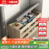 米客米家（MIKEMIJIA） 鞋柜换鞋凳一体家用门厅玄关柜简约大容量长凳穿鞋凳翻斗鞋柜 【翻盖款】40cm枫樱原木色 组装