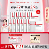 薇诺娜【李云霄同款】第二代特护面膜72片舒缓修护补水面部护肤品