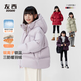 左西女童羽绒服冬装2025新款儿童三防连帽面包服三防外套 黑色 160