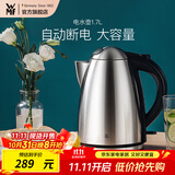 WMF德国福腾宝 不锈钢电热水壶烧水壶防干烧自动断电大容量1.7L 1.7L 电水壶