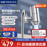 沁园（TRULIVA）净水器水龙头台式前置家用厨房自来水不锈钢龙头过滤器卫生间通用除水垢除余氯双出水可清洗滤芯 不锈钢款一机九芯【8级强效过滤】