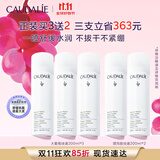 欧缇丽保湿舒缓大葡萄喷雾200ML*3 爽肤水温和敏感肌 现货速达