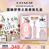 蔻驰（COACH）蔻驰梦想之旅女士香水40ml告白LOVE礼盒节日生日礼物送女友