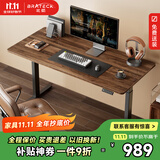 Brateck北弧电动升降桌电脑桌书桌电竞桌站立办公学习边桌子工作升降台S1