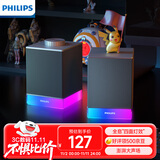 飞利浦（PHILIPS）SPA4209 蓝牙音箱 电脑音响 游戏电竞音箱 RGB氛围灯 重低音立体声桌面对箱