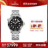 欧米茄（OMEGA）瑞士手表 海马系列300机械表210.30.42.20.01.001 抢先购