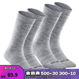 迪卡侬袜子男保暖专业运动加厚羊毛袜毛巾底2双女袜SH100 SH500 银灰色-2024年新 均码 /43-46