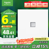 施耐德电气 单联电脑插座 86型暗装超五类网络网线信息插座 皓呈 奶油白色