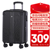 SUISSEWIN拉杆箱耐磨抗摔旅行箱万向轮行李箱扩展密码箱20英寸登机箱黑002S