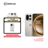 一加  15 16GB+512GB 原色沙丘 第五代骁龙 8 至尊版 oppo智能旗舰游戏手机【随心点磁吸洞洞壳套装】