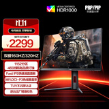 AOC 27英寸1152分区QD-MiniLED 4K 160Hz双模FHD 320Hz HDR1000 1ms 游戏电竞电脑显示器 逐光U27G4XM