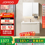 九牧（JOMOO）浴室柜 陶瓷一体盆铝合金洗手盆柜组合大收纳90cm A2750-75AT-1