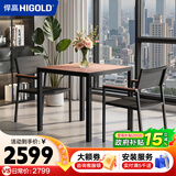 悍高（HIGOLD）Auto户外桌椅庭院别墅室外阳台露台休闲一桌二椅喝茶组合铝合金