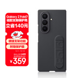 三星 Samsung Galaxy Z Fold7/W26心系天下通用 原装硅胶保护壳 多功能保护套 黑色
