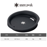 Snow Peak【明星同款】雪峰户外徒步露营野炊咖啡纯钛钛杯礼物MG-142/143 MGC-058硅胶杯盖（适用450ml）