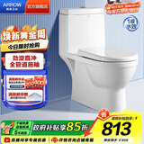 箭牌（ARROW） 家用大冲力直冲防臭节水连体马桶加大管道排污缓降盖板AEB12601 直冲马桶12601-1 350mm