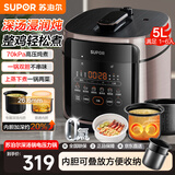 苏泊尔（SUPOR）0涂层电压力锅5L家用3-6人全自动智能预约高压锅无涂层双胆电饭煲压力锅大屏触控无水焗煲汤宝宝粥 深汤锅 5L 陶晶+搪瓷