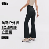 蕉下高弹暴走微喇裤休闲裤女修身显瘦透气裤子喇叭高弹塑型百搭EL110