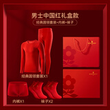 梦特娇大红马年本命年保暖内衣套装女羊绒蚕丝德绒男士秋衣秋裤线衣线裤 男经典套装*1+内裤*1+袜子*2 2XL