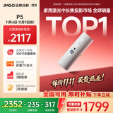 坚果投影（JMGO）P5投影仪家用卧室 1080P便携户外露营家庭影院(一手可握 5小时无线续航 可旋转镜头)国家补贴