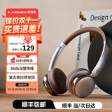 勒姆森耳机头戴式无线蓝牙耳机主动深度降噪超长续航低延迟高音质高颜值app智联复古时尚美拉德穿搭耳机 烟云棕 APP智联+38dB深度降噪++高颜值百搭单品