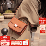 红谷包包女包新款牛皮单肩包时尚斜挎包小方包相机包生日礼物 焦糖棕