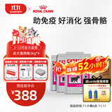 皇家狗粮 幼犬狗粮 犬粮通用犬型 A3 通用粮2-12月3KG*4