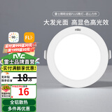 雷士（NVC）雷士led筒灯铝材客厅餐厅吊顶过道走廊嵌入 全铝精装-6W漆白暖白光-开孔75mm