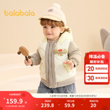 巴拉巴拉童装宝宝羽绒服保暖婴儿外套儿童冬季两件套萌趣男童女童 奶白10501 120 外套充绒量45g+马甲充绒量27g