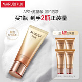 丸美氨基酸洗面奶 凝时焕肤洁面晶露120g 男女低泡温和清洁