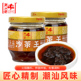 潮汕佬 沙茶王168g*2 潮汕特产 沙茶面 沙嗲酱 牛肉火锅蘸酱 沙茶酱