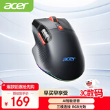 宏碁（acer）有线无线蓝牙三模鼠标 循环充电 智能ai鼠标智能写作生成PPT语音打字翻译DeepSeek鼠标 多功能侧键