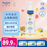 妙思乐（Mustela）儿童洗沐二合一300ml干性肌肤适用婴儿洗发水沐浴露