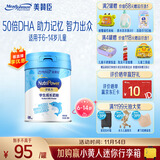 美赞臣学优力儿童成长奶粉 5段奶粉 700g 【50倍DHA 学习出众】