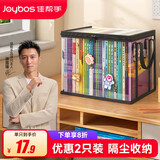 佳帮手书本收纳袋 大容量可折叠收纳箱防尘学生书籍旧书收纳特大号2只装