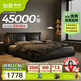 狄普牛皮艺床意式佛山十大品牌齐边双人婚房1.8米2米大床旗舰版云悠悠