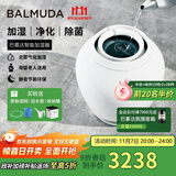 巴慕达（BALMUDA）智能无雾加湿器卧室家用办公室空调伴侣空气加湿器无雾高端恒湿净化银离子Rain