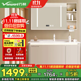 万和浴室柜组合陶瓷一体盆洗手盆柜组合卫生间洗脸盆柜洗漱台除雾灯光