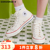 匡威（Converse）1970s 经典高帮鞋情侣运动鞋学生鞋休闲帆布鞋男女鞋多巴胺 162053C 米白色 37.5 /5