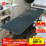 瑞仕达（Restar）折叠床单人办公室折叠午休午睡床居家医院陪护床单人床便携行军床
