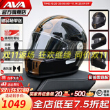 AVA王朝摩托车头盔复古四季男女全盔国潮玻璃钢机车碳纤维巡航冬季 黑翅金-透明镜片【拍1发5】 中-M码【适合头围56-57cm】