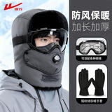 回力雷锋帽子男女冬季加绒厚保暖毛绒帽套头户外骑车护耳棉帽手套套装