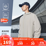 鸿星尔克运动夹克外套男士秋季连帽风衣户外休闲骑行服防风运动上衣