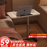 甄严选 可移动电脑桌升降床边桌床上学习桌办公懒人书桌简易折叠小桌子 【可折叠】暖白色60*40CM