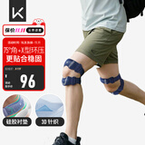 Keep专业【双向髌骨带护膝】固定带跑步跳绳登山羽毛球半月板膝盖防护
