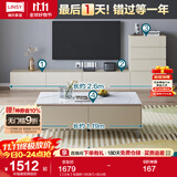 林氏家居茶几电视柜组合柜极简电视柜落地岩板茶几小户型客厅储物柜OI2M 【2.6米】电视柜+SK茶几+四斗柜