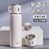 私家良品保温杯男女款大容量高颜值316L不锈钢学生水杯新2025款十大牌子