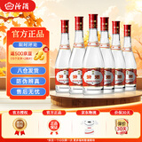 汾酒【官方正品】53度玻汾 清香型白酒 黄盖红盖杏花村纯粮酿造白酒 42度 475mL 6瓶 红盖玻汾非原箱
