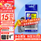 普贴（PUTY）标签带适用兄弟标签打印机色带不干胶覆膜标签纸适用兄弟标签机PT-E115B 12mm黄底黑字